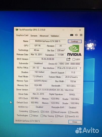 Игровой компьютер в сборе