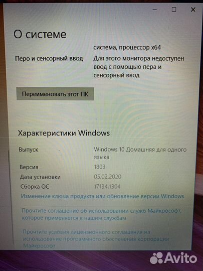 Ноутбук Asus R540S