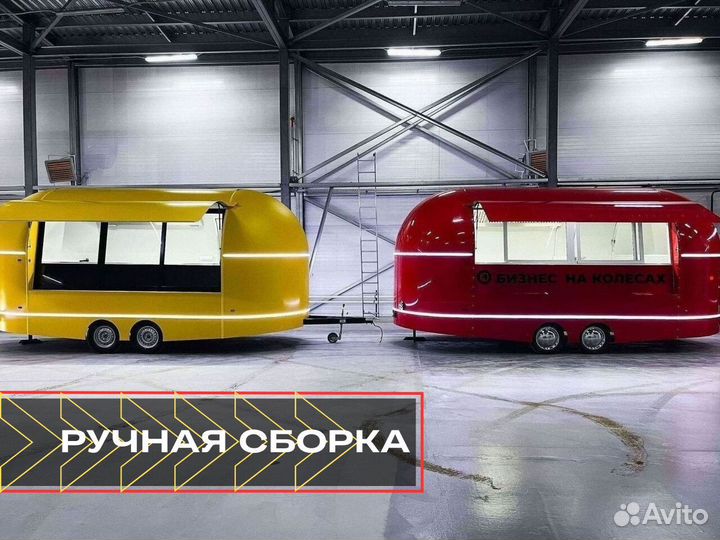Автолавка в наличии