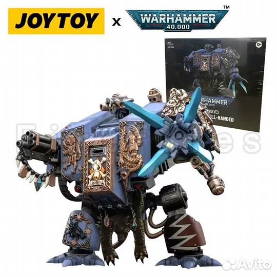 Bjorn the fell-handed joytoy