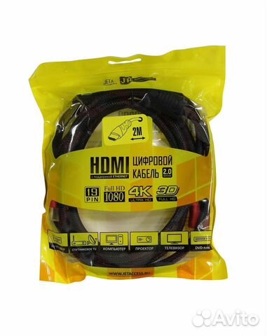Новые Hdmi кабели с ферритовыми фильтрами 2м / 3м