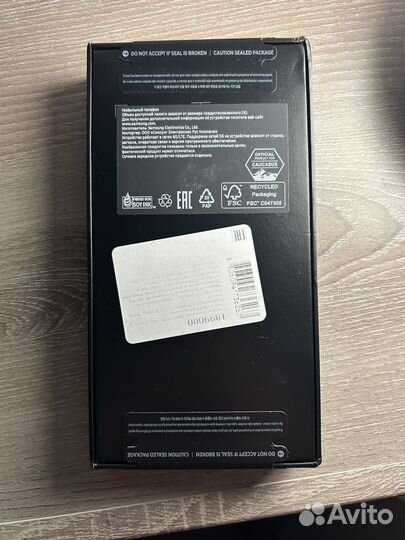 Samsung galaxy s23 plus 512