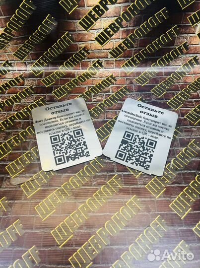 Нашивки и шевроны патчи