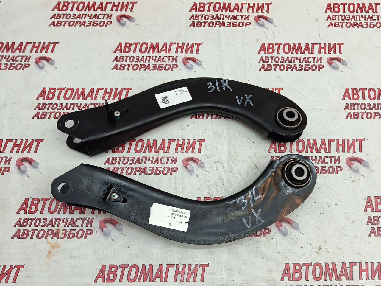 Рычаг задний верхний Exeed VX