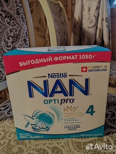 Детское питание