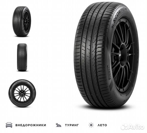 Pirelli Scorpion 225/55 R18 98H