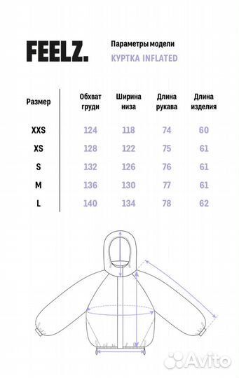 Куртка пуховик Feelz новый