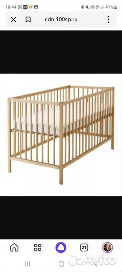 Кроватка IKEA новая