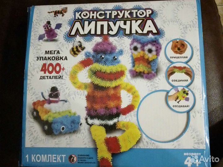 Конструктор липучка