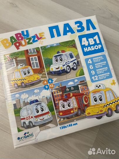 Детскик игры/пазлы/книги