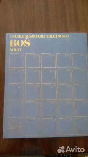 Книги по искусству