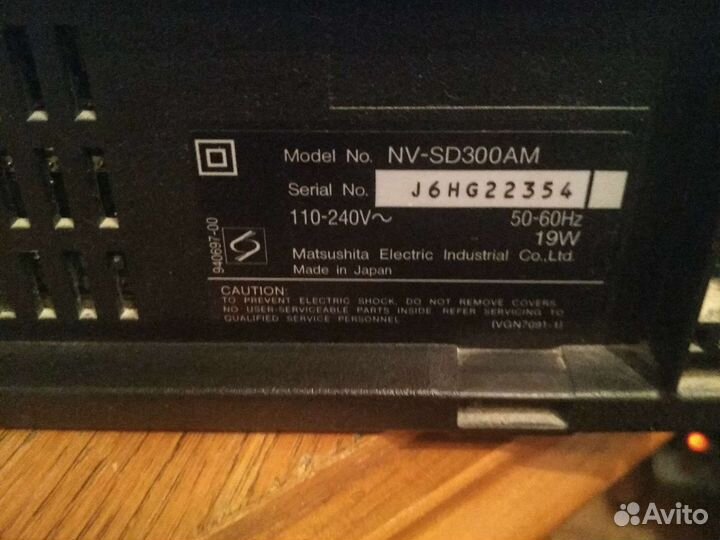 Видеомагнитофон