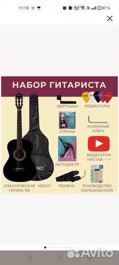 Классическая гитара Davinci dc-50a bk