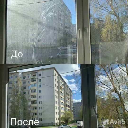 Мойка окон и фасадов