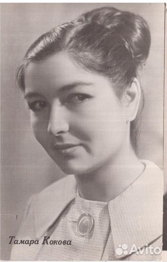 Старые открытки с фотографиями советских актеров