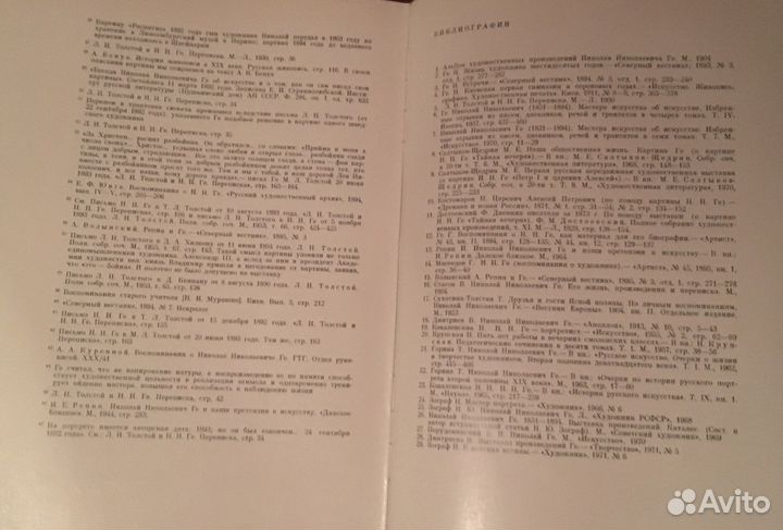 Книга-альбом 