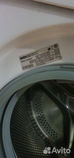 Стиральная машина beko