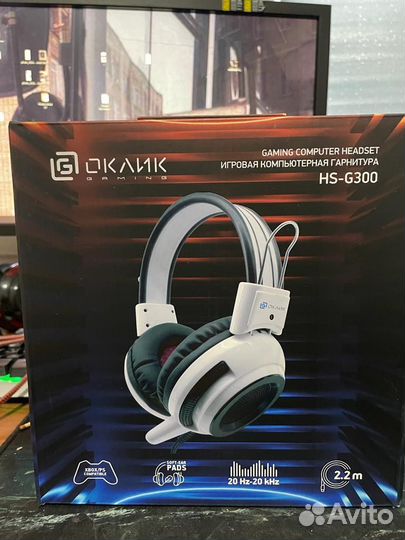 Игровые компьютерные наушники Oklick