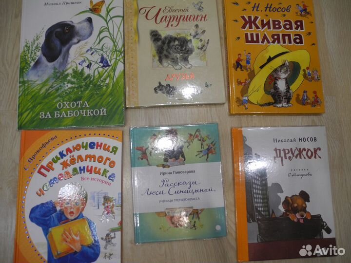 Детские книги