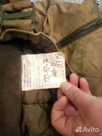 Ватники мох