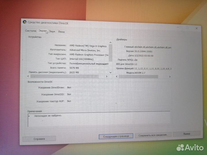 Ноутбук asus vivobook X421DA