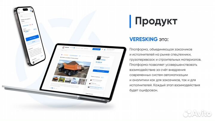 Инвестиции в цифровую платформу Пассивный доход
