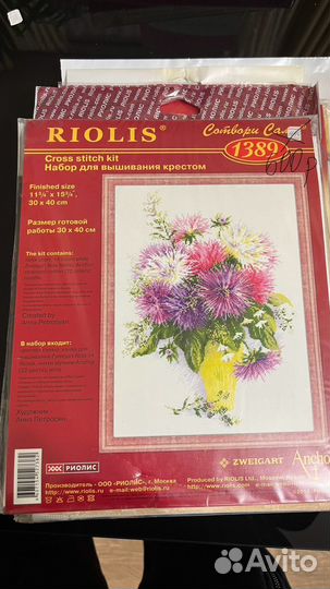 Вышивка крестом