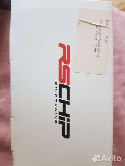 Чип на шкоду октавию а 5 1.8