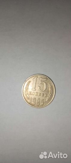 Монеты СССР