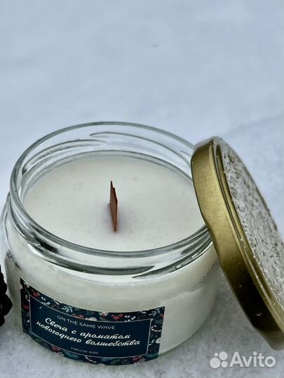 Свечи ручной работы новогодние