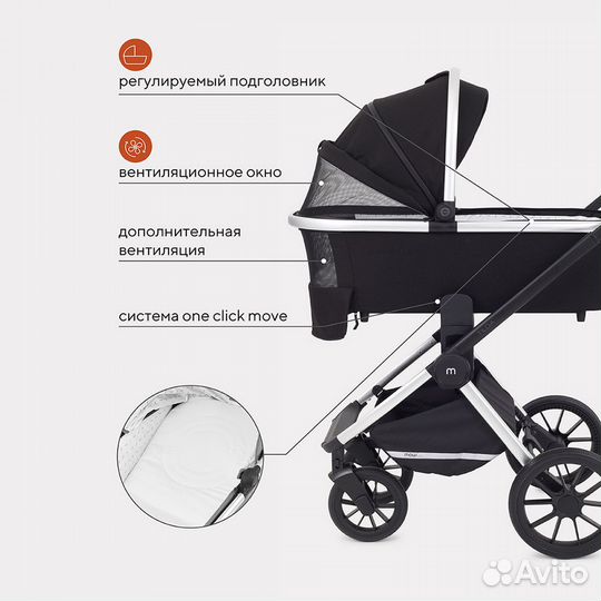 Коляска детская Mowbaby Tilda 2в1 MB064 Black