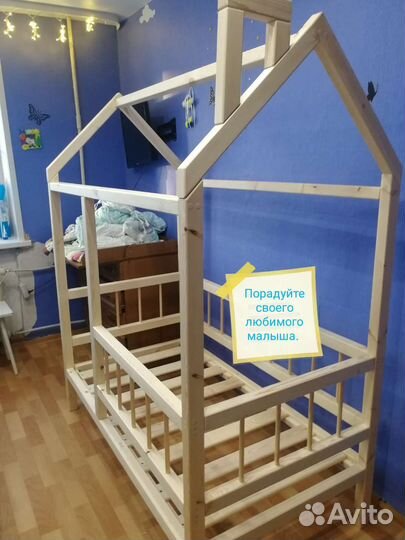 Детская кроватка домик