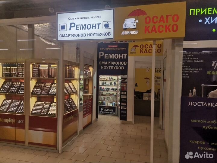 Защитные стёкла. 