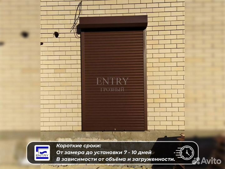 Ворота Рольставни