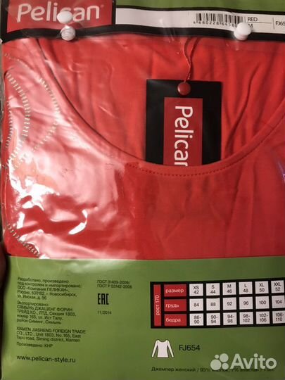 Джемпер кофта лонг