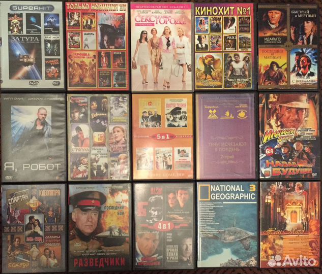 Фильмы на DVD - 2