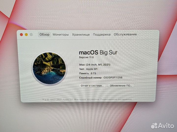 iMac M1 8/256Gb