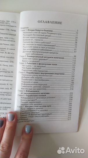 А. Свияш/ книга 