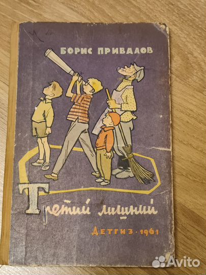 Детские книги СССР