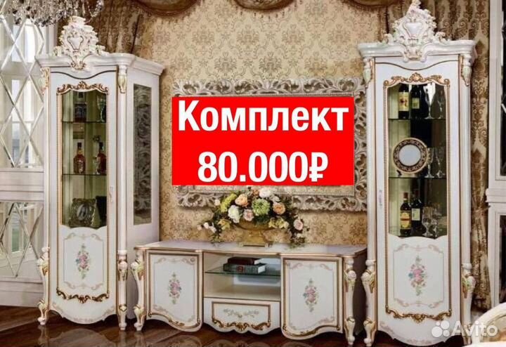 Тв группа зона витрина 