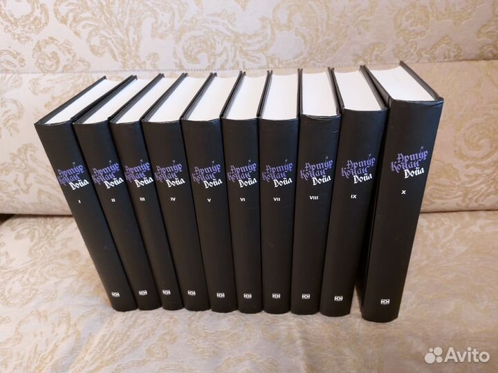 Собрание сочинений в 10 т., А.Конан Дойл