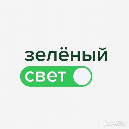 Срочный выкуп Недвижимости,Квартир,Комнат