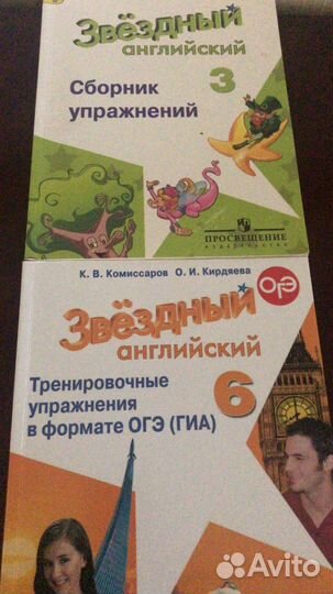 Starlight Workbook Students book Английский
