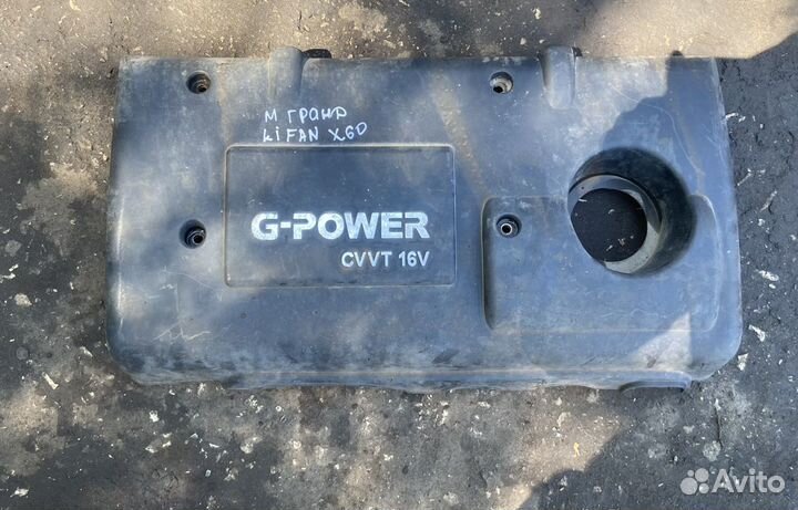 Декоративная крышка двигателя Geely Emgrand EC7