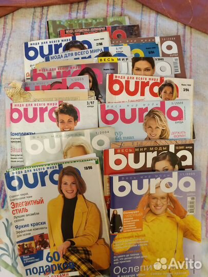 Журналы Бурда моден