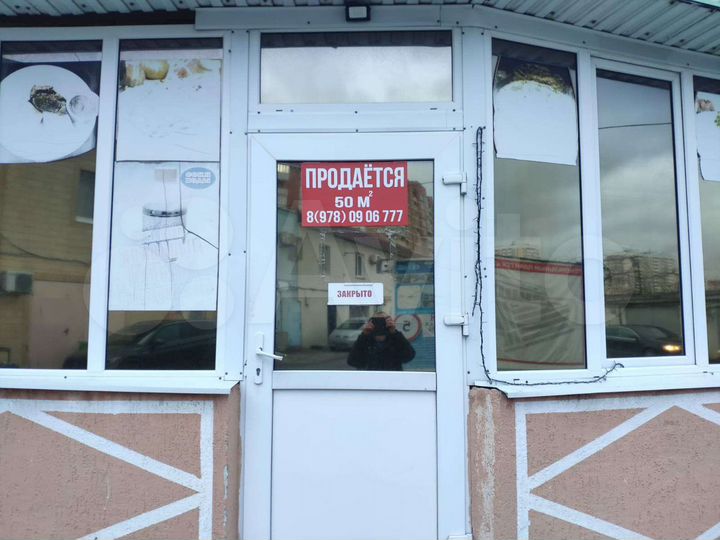 Общепит, 50 м²