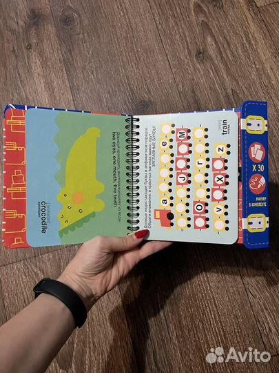 Мини игры в дорогу. Английский язык. Bondibon