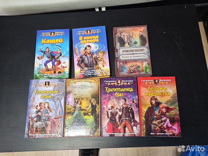 Книги фэнтези 7шт бронь