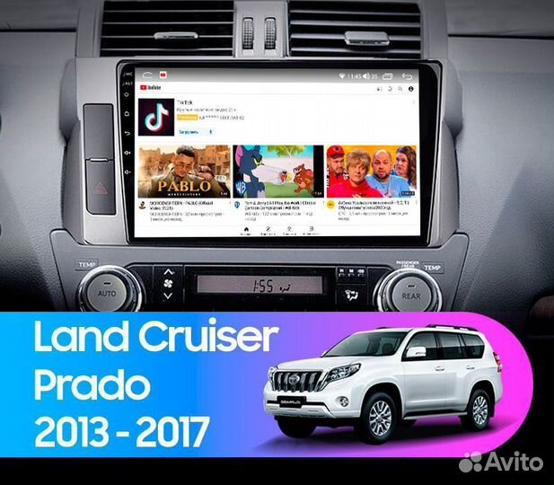 Магнитола Android Toyota Land Cruiser Prado 150 20