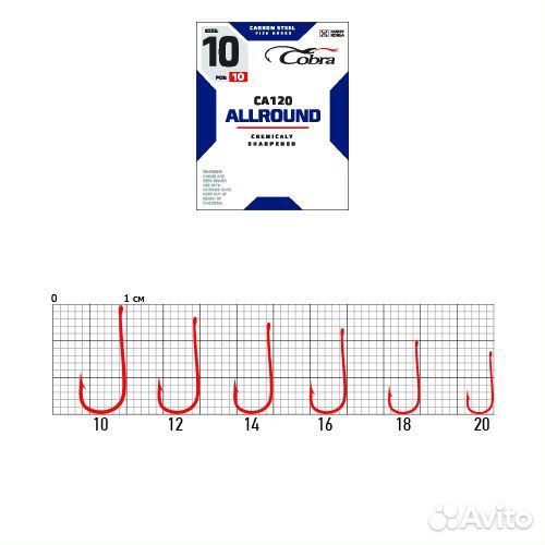 Крючки Cobra mirage сер. CA120 разм. 014 10шт